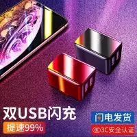 充电头iphone6充电器安卓快充手机数据线闪充usb插头8通用7一套装适用苹果vivo华为oppo小米5v2a多口
