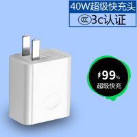 华为荣耀v30充电器40w超级快充头mate30适用于p20p30p40pro通用nova系列手机|华为40w超级快充头