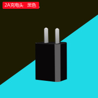 5v2a快充充电器适用安卓华为小米vivo苹果手机通用usb充头线加长|5V2A快充头~黑色~