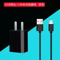 5v1a充电头蓝牙耳机手机充电器usb电源5v2a苹果安卓单头插通用|2A充头+1m安卓线[黑色]