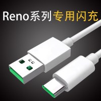 适用opporeno2充电器头oppo手机数据线reno2快充vooc3.0闪充renoz插头r17加长|闪充线[1米]