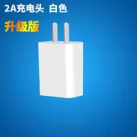 5v2a快充手机充电器适用于平果vivo华为oppo小米安卓充电头冲插头|5V2A单口充电头[白色]