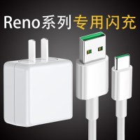 适用opporeno2充电器头oppo手机数据线reno2快充vooc3.0闪充renoz插头r|闪充头+闪充线[1米]