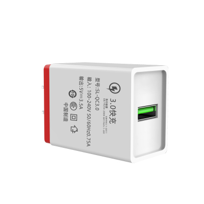 手机充电器快充5v3.5a华为小米vivo通用3u多插口手机充电头|单口3.5A快充头