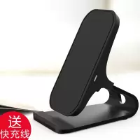 适用于iphonexs无线充电器苹果11promax充电架8|[黑色]15W智能快充*可横可竖*苹果安卓通用✚快充线