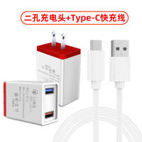 手机充电器快充5v3.5a华为小米vivo通用3u多插口手机充电头|双口3.5A快充头+1米[Type-c线]