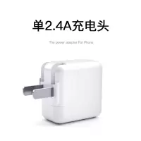 ipad充电器mini/air/2/3/4/5/iphone6/7/8/x手机2a插头|[1个]单iPad充电头[原封]