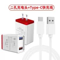 手机充电器快充5v3.5a华为小米vivo通用3u多插口手机充电头|双口3.5A快充头+2米[Type-c线]
