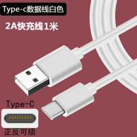 5v2a快充手机充电器适用于平果vivo华为oppo小米安卓充电头冲插头|1米Type-c线[白色]