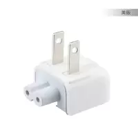 ipad充电器转接头苹果充电器转换接头mac电脑电源脚air平板港版macboo|保证+质保★苹果充电器转接插头(美规)