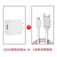 5v1a充电头蓝牙耳机手机充电器usb电源适配器苹果安卓单头插|白色●5V2A头+1米安卓线●套装●CCC