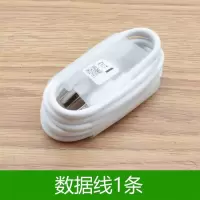 oppoa37 a3 a53 a57 a59m a5手机充电器原配数据线通用快充线|【5V-2A】快充线1条