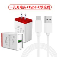 手机充电器快充5v3.5a华为小米vivo通用3u多插口手机充电头|单口3.5A快充头+1米[Type-c线]