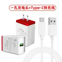手机充电器快充5v3.5a华为小米vivo通用3u多插口手机充电头|单口3.5A快充头+2米【Type-c线】