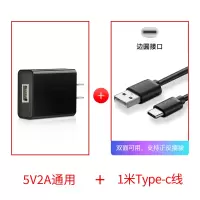 5v1a充电头蓝牙耳机手机充电器usb电源适配器苹果安卓单头插|黑色●5V2A头+1米Typec线●套装●CCC