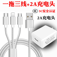 一拖三充电器华为oppo小米vivo通用安卓多功能三合一手机充电头线|1.2米一拖三线+2A充电头(魅力银