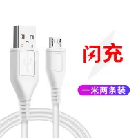 适用vivo充电器双引擎闪充头x20x21x23x9splusx27z3z1z|[1米闪充线]2条装