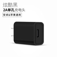 超级快充充电器适用苹果小米oppo华为手机通用5v2a头4a闪充数据线|2A快充[黑色]