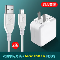 适用vivo充电器双引擎闪充头x20x21x23x9splusx27z3z1|更优惠[双引擎闪充头+2条1米安卓闪充线]