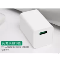 超级快充充电器适用苹果小米oppo华为手机通用5v2a头4a闪充数据线|4A闪充~充电器