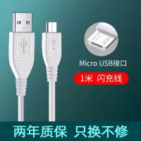 适用vivo充电器双引擎闪充头x20x21x23x9splusx27z3|1米[安卓闪充线]