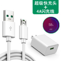 超级快充充电器适用苹果小米oppo华为手机通用5v2a头4a闪充数据线|全兼容超级快充+4A安卓闪充线