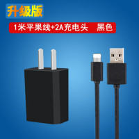 5v2a充电器头适用安卓华为小米viv三星oppo手机通用usb插头快充线|2A快充头+1米苹果线[黑色]