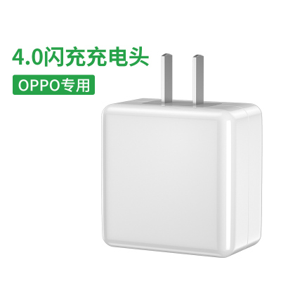 适用oppo充电器r17proreno4k3r9sr11sr7手|单个[OPPO4.0闪充头]全系列手机兼容