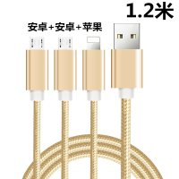 3个安卓一拖三合一充电线器手机多头数据线多功能快充平果type-c|1.2米一拖三线苹果+安卓+安卓