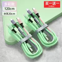 多功能充电头oppo多用充电器三头三合一万能通用一拖三冲|买1送1[苹果/安卓/Type-c]多彩○同时快充○提速99%
