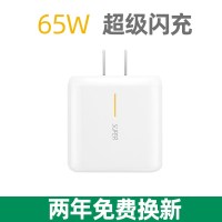 适用oppo65w充电器reno4pro超级闪充reno4sesupervoocace手机f|闪充头65w[单头]不含线