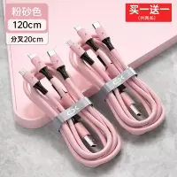 多功能充电头oppo多用充电器三头三合一万能通用一拖三冲|买1送1[苹果/安卓/Type-c]粉色○同时快充○提速99%