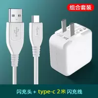 适用vivo充电器双引擎闪充头x20x21x23x9splusx27z3|套装[双引擎闪充头+2米typc闪充线]
