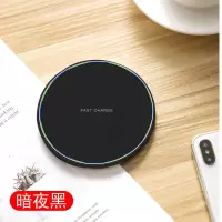 无线充电器华为mate30快充荣耀v30pro手机万能通用苹果小米10车载|暗夜黑[快充★不发烫★不伤机]