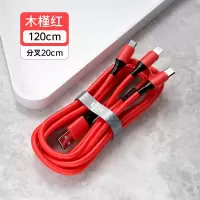 多功能充电头oppo多用充电器三头三合一万能通用一拖三冲|红色[苹果type-c安卓三合一]可充所有手机○提速99%