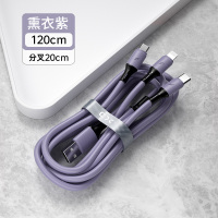 多功能充电头oppo多用充电器三头三合一万能通用一拖三冲|紫色[苹果type-c安卓三合一]可充所有手机○提速99%
