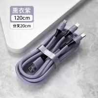 多功能充电头oppo多用充电器三头三合一万能通用一拖三冲|紫色[苹果type-c安卓三合一]可充所有手机○提速99%