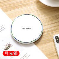 无线充电器华为mate30快充荣耀v30pro手机万能通用苹果小米10车载|月光银[快充★不发烫★不伤机]