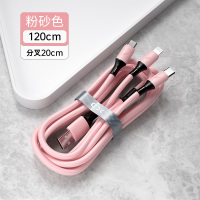 多功能充电头oppo多用充电器三头三合一万能通用一拖三冲|粉色【苹果type-c安卓三合一】可充所有手机○提速99%