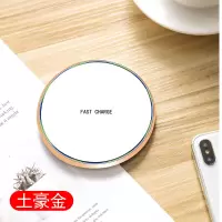 无线充电器华为mate30快充荣耀v30pro手机万能通用苹果小米10车载|玫瑰金【快充★不发烫★不伤机】