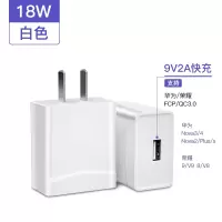 超级快充40w充电器适用于华为mate30/20p40p30p20p10荣耀v20手机5a数据|18W单充电头