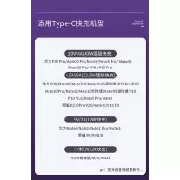 适用华为充电器超级快充mate2030pronova5prop20mate|[收藏+]享受优先发货+两年质保[送运费险]