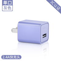 苹果充电器11快充双口多5v2.4a头iphonex18w快充pd数据线us|【2.4A单口|灰色】2.4A快充不伤电池