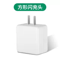 适用oppo充电器闪充oppor15x手机闪充电头17套装快充安卓通用r11头r11s线r15reno11|单独闪充方头