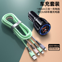 多功能充电头oppo多用充电器三头三合一万能通用一拖三冲|1.8米多彩[三合一线+双口车充]提速99%