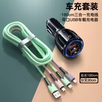 多功能充电头oppo多用充电器三头三合一万能通用一拖三冲|1.8米多彩[三合一线+双口车充]提速99%