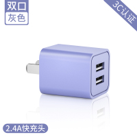 苹果充电器11快充双口多5v2.4a头iphonex18w快充pd数据线us|【2.4A双口|灰色】2.4A快充不伤电池