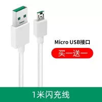 适用oppo充电器闪充oppor15x手机闪充电头17套装快充安卓通用r11头r11s线r15reno1|1米安卓数据线