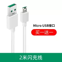 适用oppo充电器闪充oppor15x手机闪充电头17套装快充安卓通用r11头r11s线r15ren|2米安卓数据线