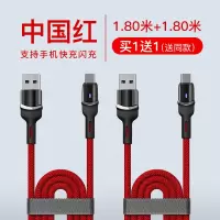 超级快充40w充电器适用于华为mate30/20p40p30p20|中国红1.8米[5A超级快充★30分钟充满]买1送1